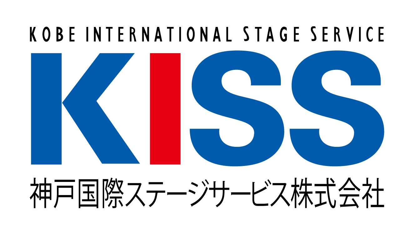神戸国際ステージサービス株式会社