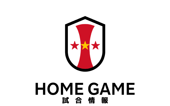 イベント詳細 イベントカレンダー ノエビアスタジアム神戸